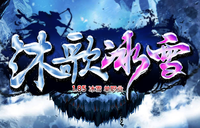 百战无双传奇手游官网 创意展示