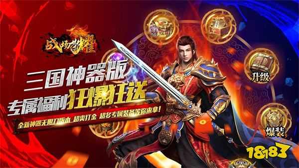 1.85传奇网站 相关场景图